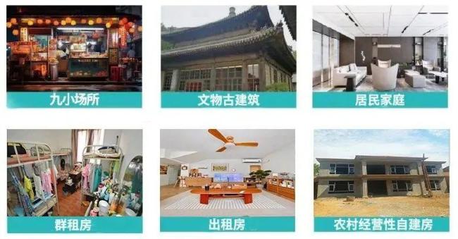 凌晨点开92岁父亲家监控 男子慌了 烟雾缭绕险酿大祸