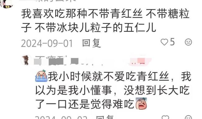 为何月饼被年轻人抛弃了 传统口味不再受宠
