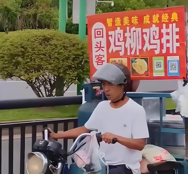 鸡排哥终于给自己放假了 疲惫后的温暖休息