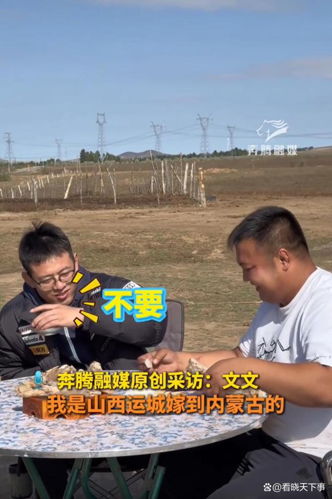 女子远嫁内蒙古 哥哥来探亲连续吃7天全肉宴 硬核招待让人难忘