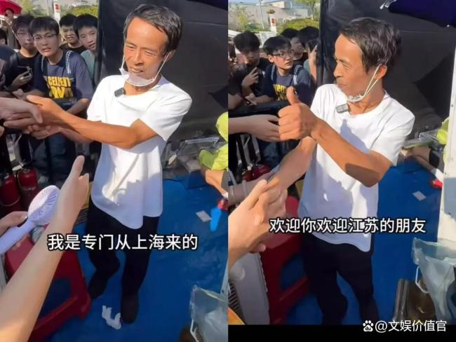 情绪经济是下一个万亿赛道吗 从“鸡排哥”看情绪价值的力量