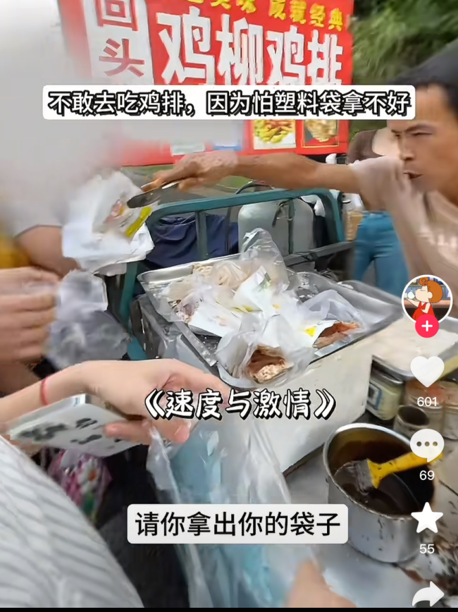 鸡排哥有专属空调了 真诚赢得全网心