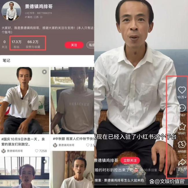 情绪经济是下一个万亿赛道吗 从“鸡排哥”看情绪价值的力量