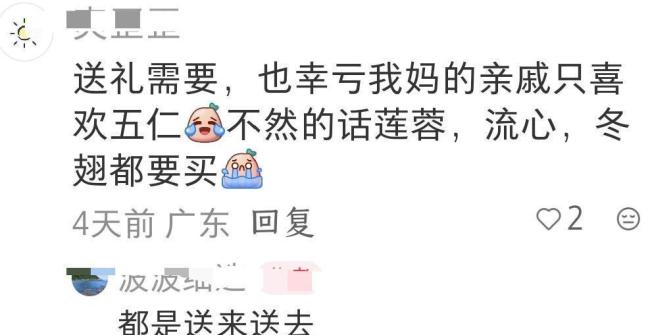 为何月饼被年轻人抛弃了 传统口味不再受宠