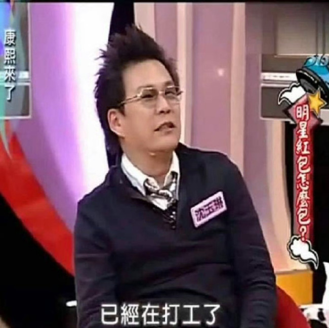 假期后第一天上班状态！