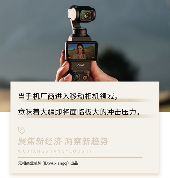 大疆突然狂降价,究竟发生了什么?