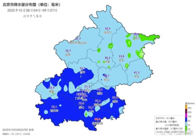 北京降温了 10月少见的冷 雨水添寒意