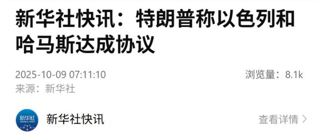 以色列将接回所有被扣押人员