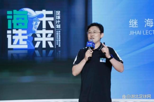 被索赔266万！嗨球学员父母质疑孙继海：信任你才来的 再练就废了