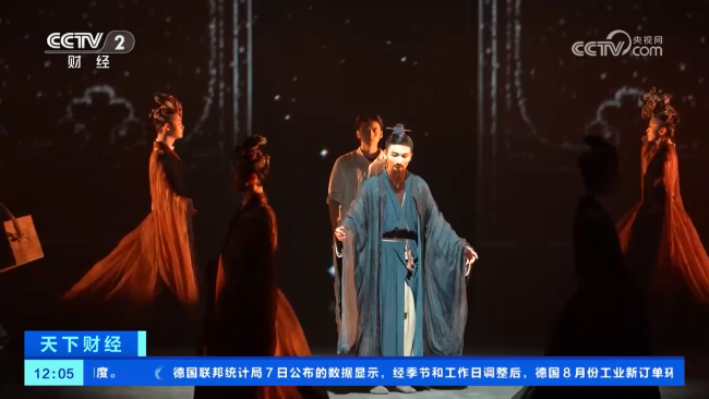 假期演出市场火热带动地方文旅消费 文化活力激发消费潜力