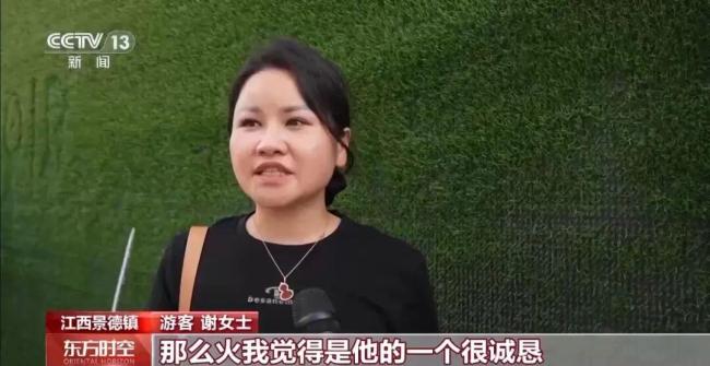 鸡排哥上央视了 6元鸡排与金句走红