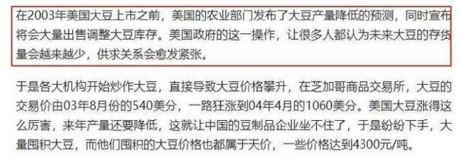中国停购美国大豆有何影响 美豆农遭受重创