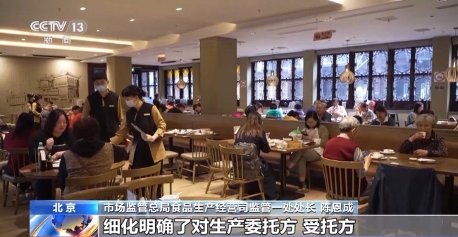 《<strong>食品召回管理办法</strong>》正公开征求意见