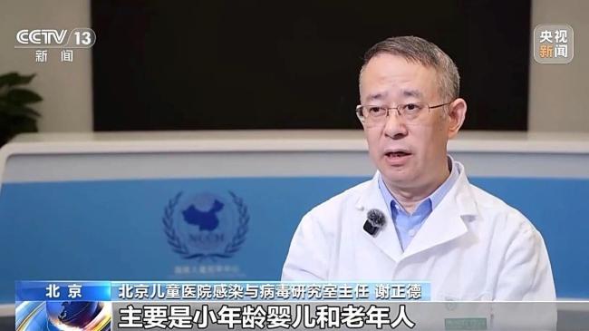 流行期提前、传染性强 孩子有这些症状速就医
