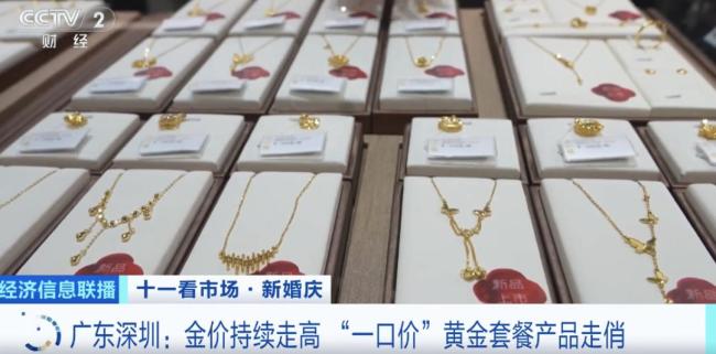 金价糟蹋3900/盎司 黄金商场糜费火热