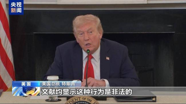 专家：美政党对立和社会撕裂加剧 党争目的明显