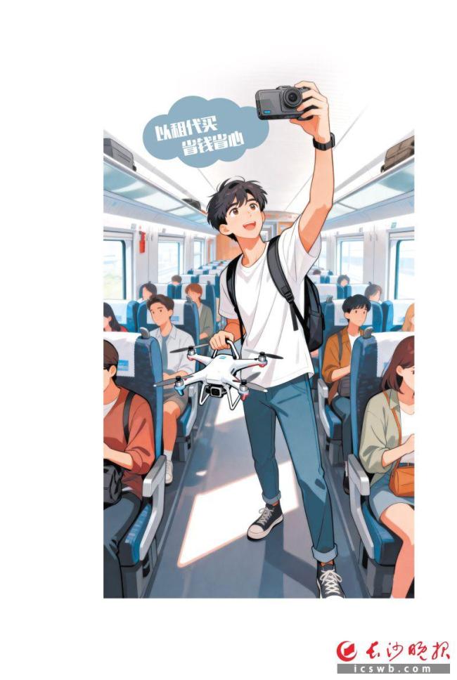 年轻人爱上“以租代买”式旅行 低成本高质感新选择