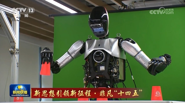 【新思想引領(lǐng)新征程·非凡“十四五”】新質(zhì)生產(chǎn)力激發(fā)高質(zhì)量發(fā)展新動(dòng)能