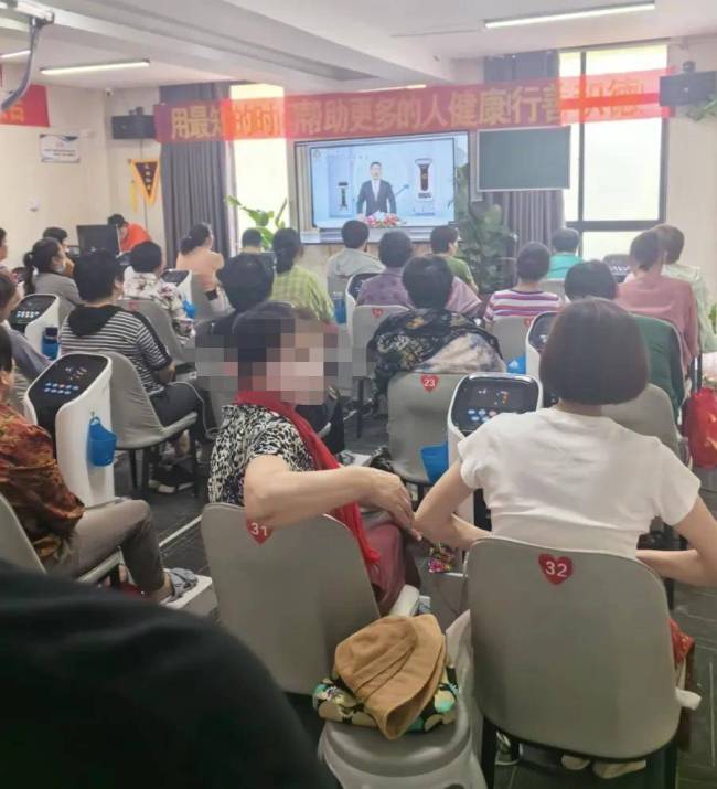 养生馆“围猎”老年人：万元理疗仪号称可治50种疾病，一74岁老人店内发病去世！