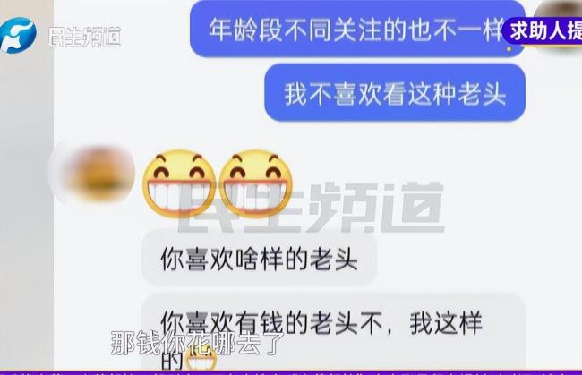 女子痛斥丈夫中奖1000万后变心 金钱考验人性