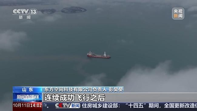 全球最大固体火箭再出征 引力一号成功发射