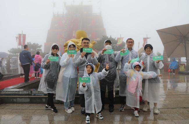 山东多处景区因降雨推出晴天险 雨中游园更添保障