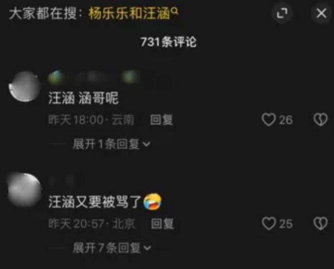 杨乐乐回报患阑尾炎独自入院 47岁初次独面病痛