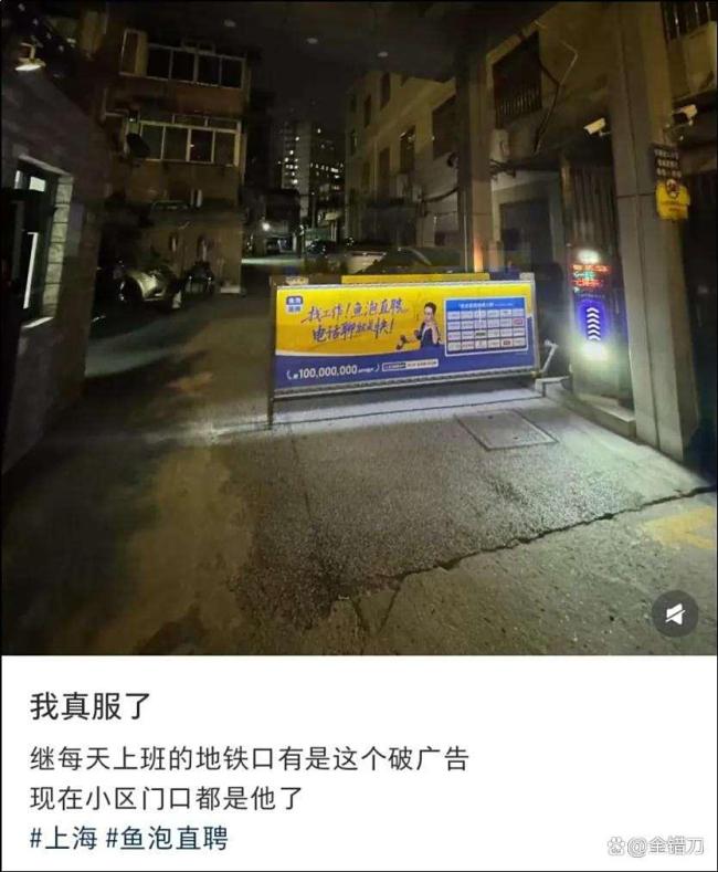 地铁里的“油腻”老板，花15亿逼疯打工人