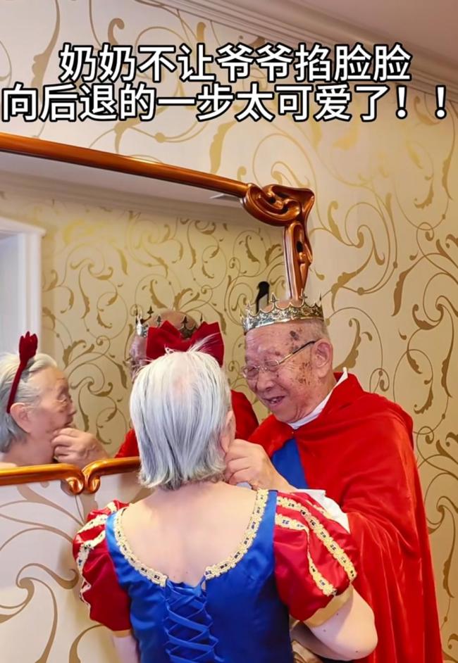 91岁爷爷和89岁奶奶同游迪士尼 童话照进现实