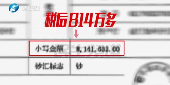 女子痛斥丈夫中奖1000万后变心 金钱考验人性