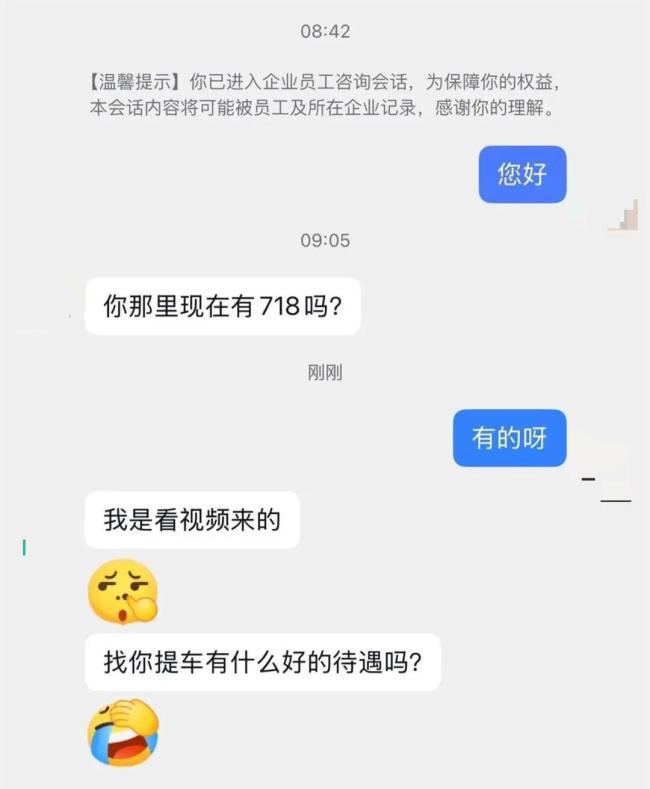 保时捷女销冠悬赏征集造黄谣线索 AI诽谤影响生活