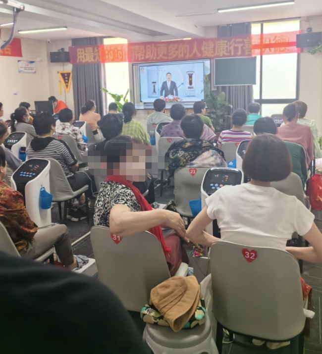 养生馆收割老年人 温情背后的消费陷阱