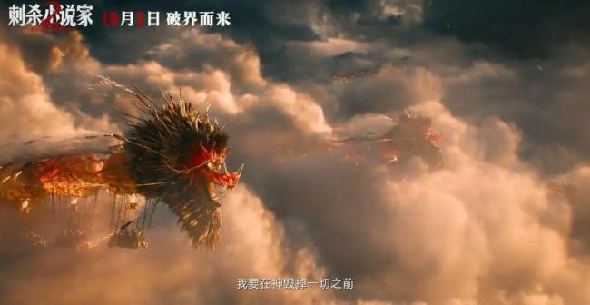 中式奇幻，请停止“为醋包饺子” 叙事革命亟待启动