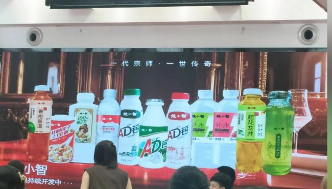 宗泽后推出娃小智品牌 开启全国招商竞争市场