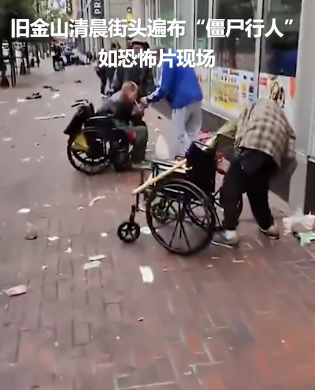 美国加州街头如恐怖片现场