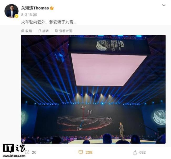 极氪CB0关海涛宣布离职:感恩这个时代,希望大家继续支持极氪、支持吉利 告别杭漂新篇章