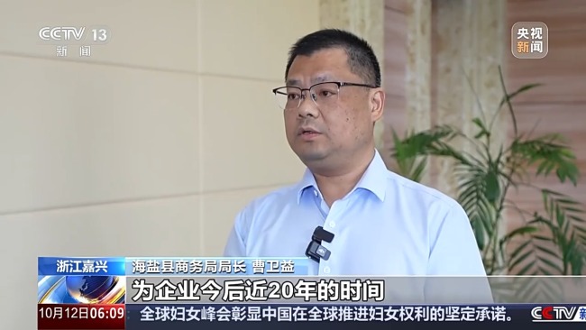 看好中国效率 外资加速在华设立研发中心