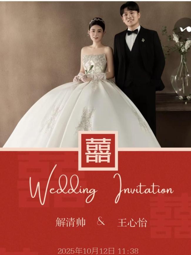 千万富翁给丢失25年儿子婚礼办40桌