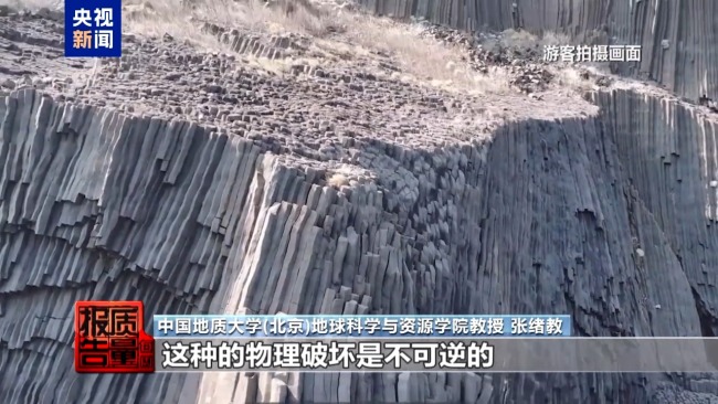非法包船登岛成公开生意 揭露无人岛旅游乱象