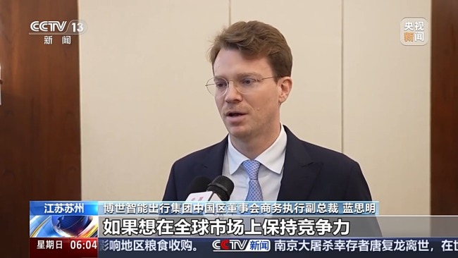 看好中国效率 外资加速在华设立研发中心