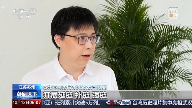看好中国效率 外资加速在华设立研发中心
