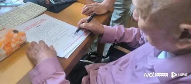 101岁院士寿宴上遭恶意纠缠拍摄 冒名者违规行为引发关注