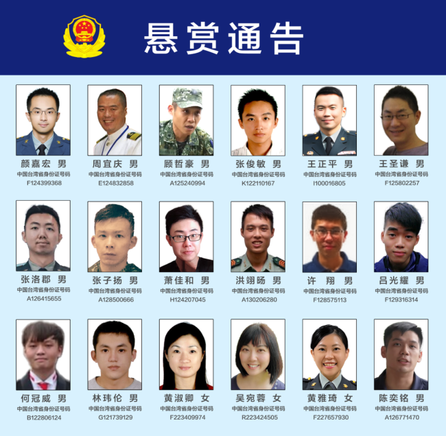 大陆再出手让民进党当局心惊胆战