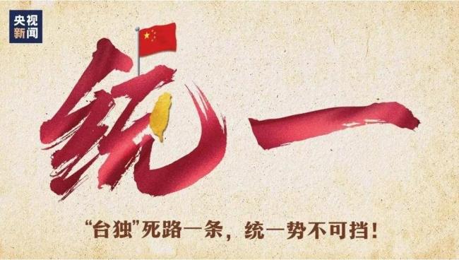 专家：赖清德“独”性未变骗术升级 策略调整掩藏真意