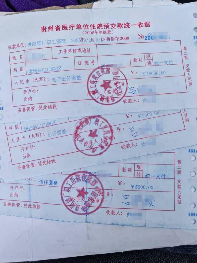 2岁女童意外跌入开水锅仍在ICU 高昂治疗费求助社会