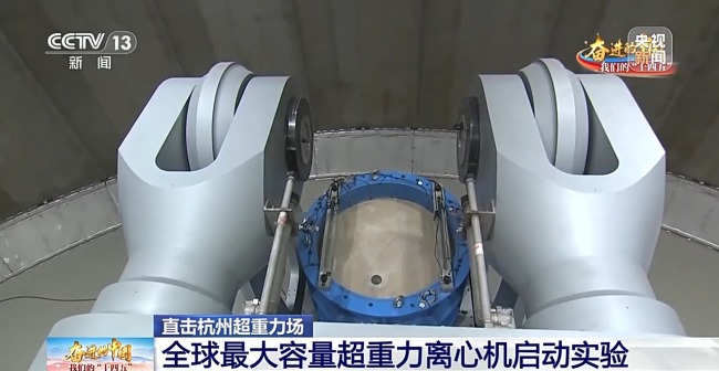 百千倍重力加速度下做实验是啥体验 探索未来科技的奇妙之旅