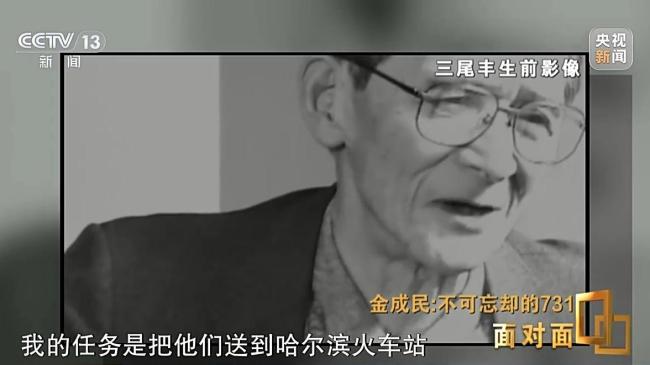 从遗址到银幕 731部队真相如何冲破沉默