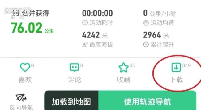 违规探险缘何屡禁不止 如何平衡开放与约束