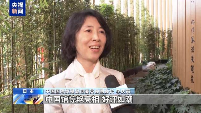 中國館獲大阪世博會大型自建館展示金獎