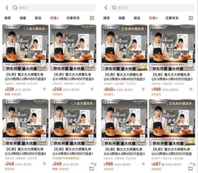 今秋第一批吃蟹的，成了大冤种？品质问题频出